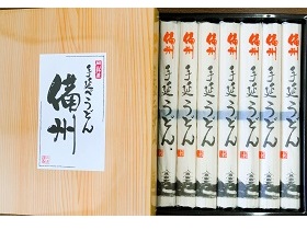 画像：備州手延うどんU-20