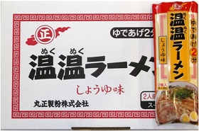 画像：温温ラーメン